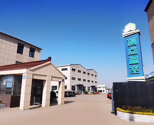 எங்களைப் பற்றி